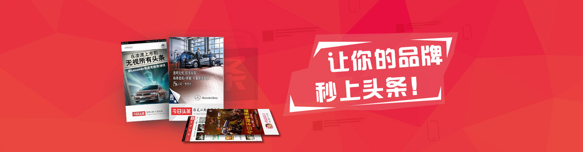 龙胜谷歌sem