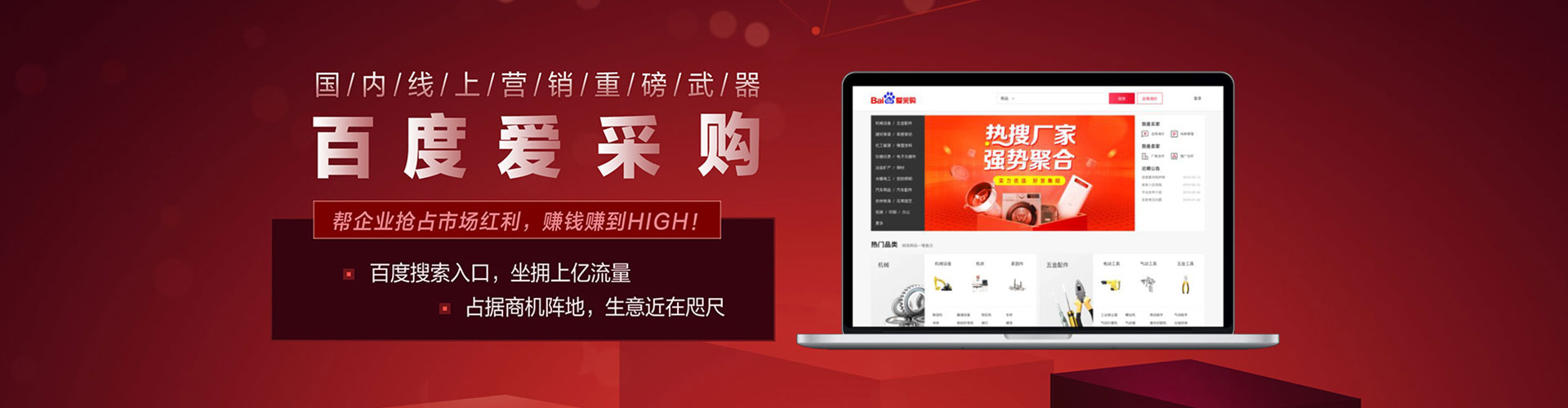 龙胜百度推广排名