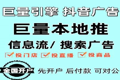 百度竞价SEM：成功案例解析与效果评估
